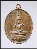 เหรียญพระแก้วมรกต(3221)